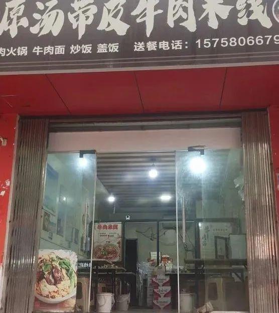 有稳定客源!镇雄御景湾150平门面转让!(图55) 有稳定客源!镇雄御景湾150平门面转让!(图55)