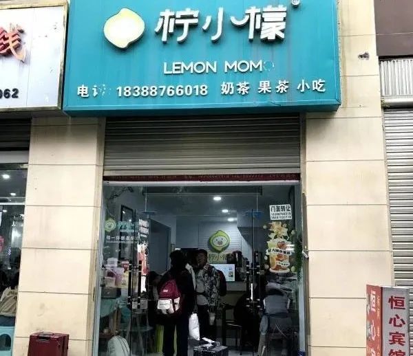 有稳定客源!镇雄御景湾150平门面转让!(图53) 有稳定客源!镇雄御景湾150平门面转让!(图53)