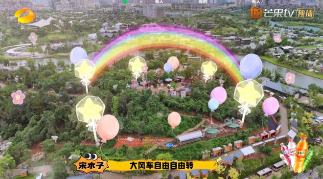 《城市捉迷藏》打卡成都翻开城市活力另一面(图5)