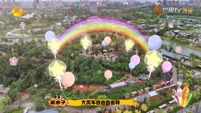 《城市捉迷藏》打卡成都翻开城市活力另一面(图1)
