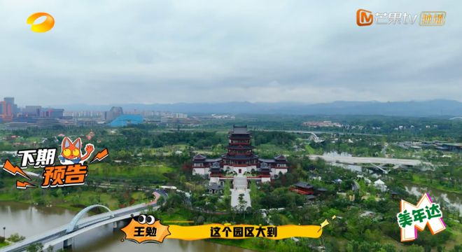 《城市捉迷藏》打卡成都翻开城市活力另一面(图8)