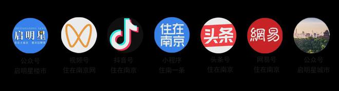 雨核地标级商业大变动！南京或迎第二座万象天地？(图7)