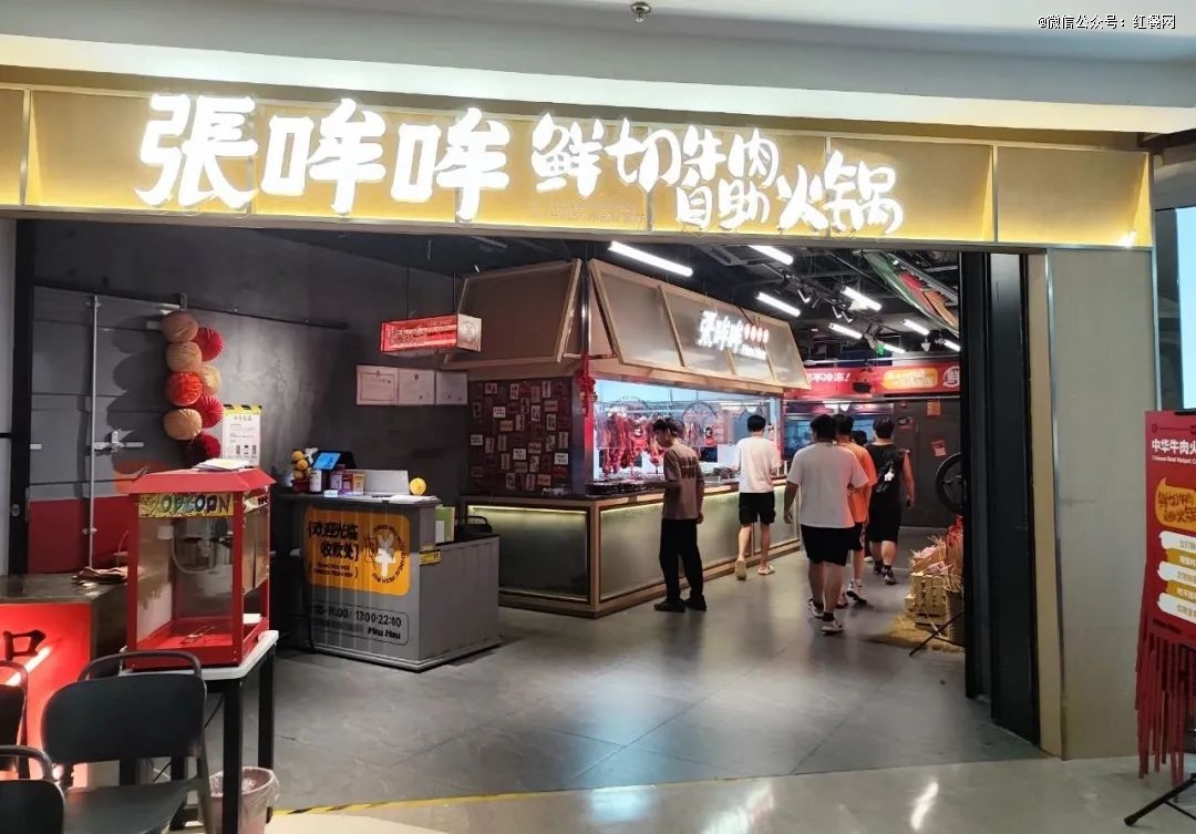 60元实现牛肉自由一批「鲜切牛肉自助火锅」爆火！(图1)