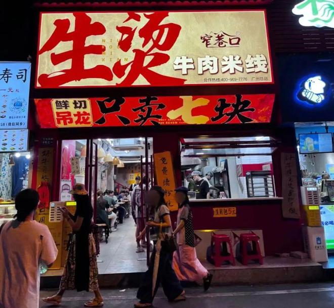 牛肉食材击穿底价”？一批“鲜切牛肉自助火锅”爆火(图9)