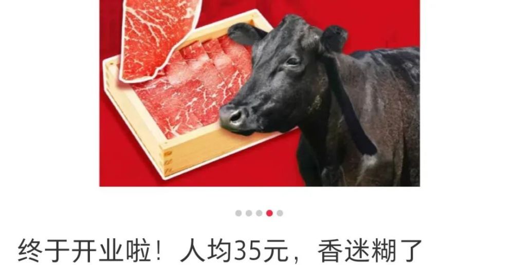 40元正成为小火锅的“生死线”！(图2)