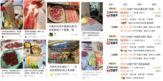 一年拓店500+低价牛肉火锅赛道跑出黑马(图1) 一年拓店500+低价牛肉火锅赛道跑出黑马(图1)