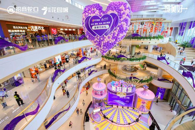 客流超10万销售额超600万！珠海人都来花园城了！(图15)