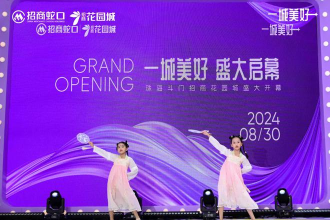 客流超10万销售额超600万！珠海人都来花园城了！(图18)