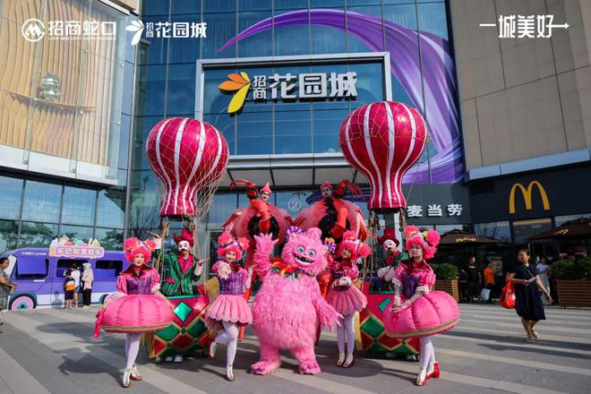 客流超10万销售额超600万！珠海人都来花园城了！(图19)