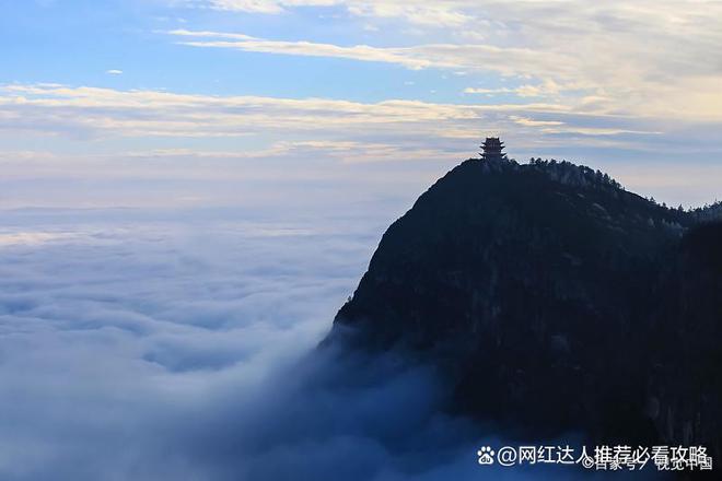 四川跟团峨眉山旅游5天大概多少钱峨眉山旅游五天四晚攻略(图1)