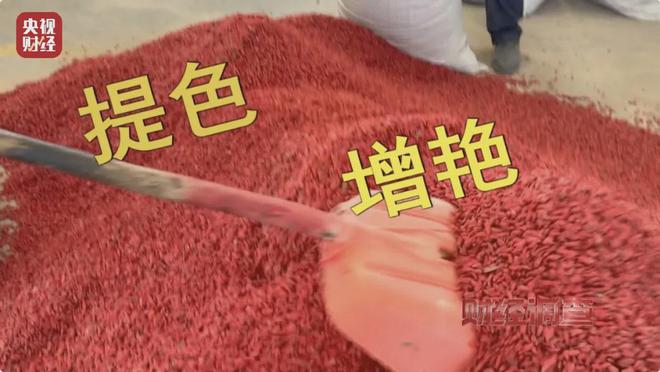 央视曝光！送检样本全部不合格！很多人天天吃……(图1)