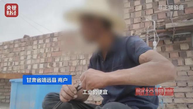 央视曝光！送检样本全部不合格！很多人天天吃……(图12)