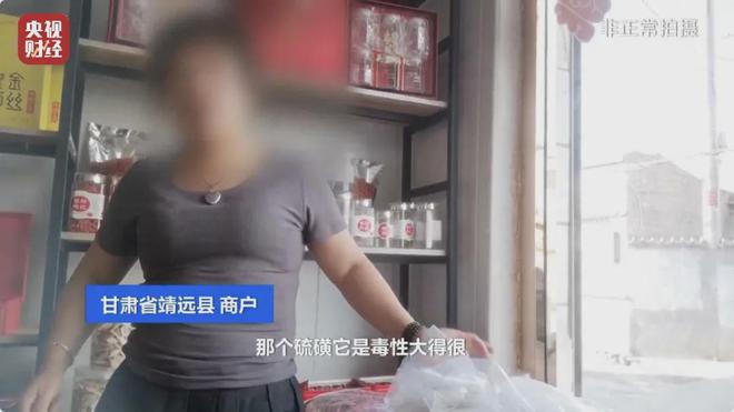 央视曝光！送检样本全部不合格！很多人天天吃……(图10)