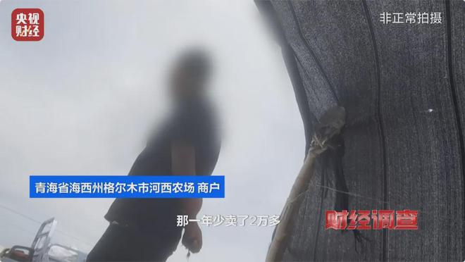 央视曝光！送检样本全部不合格！很多人天天吃……(图8)