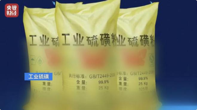 央视曝光！送检样本全部不合格！很多人天天吃……(图13)