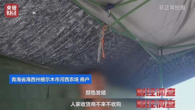央视曝光！送检样本全部不合格！很多人天天吃……(图7)