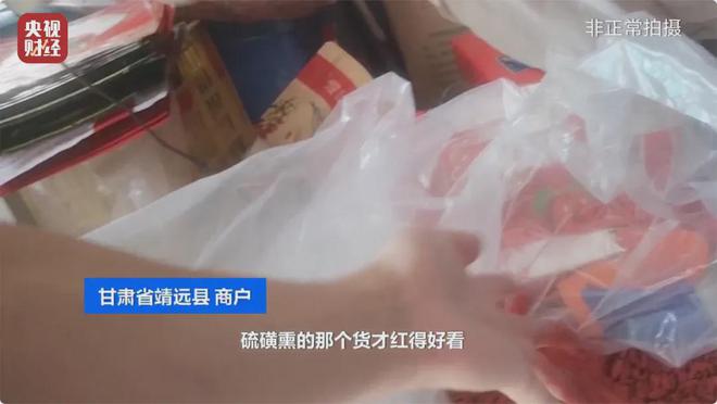 央视曝光！送检样本全部不合格！很多人天天吃……(图9)