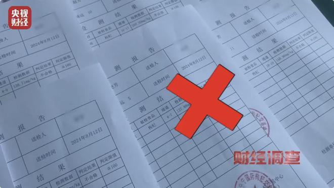 央视曝光！送检样本全部不合格！很多人天天吃……(图25)