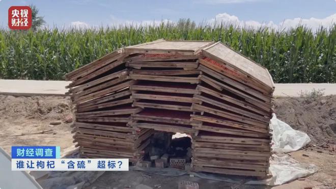 央视曝光！送检样本全部不合格！很多人天天吃……(图17)