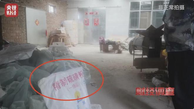 央视曝光！送检样本全部不合格！很多人天天吃……(图21)