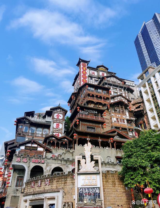 重庆旅游团报价4日游报价重庆旅游费用大概需要多少钱(图2)
