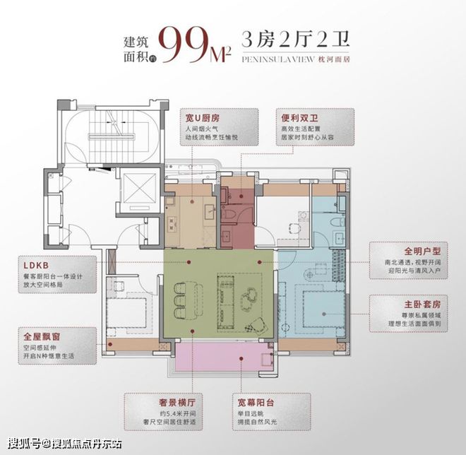 华发观澜半岛（官方网站）华发观澜半岛2024年上海房天下最新曝光(图1)