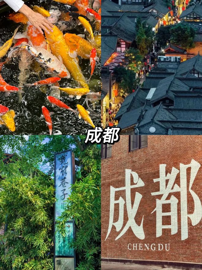 四川旅游攻略七日游线天最佳路线推荐超全攻略！(图3)