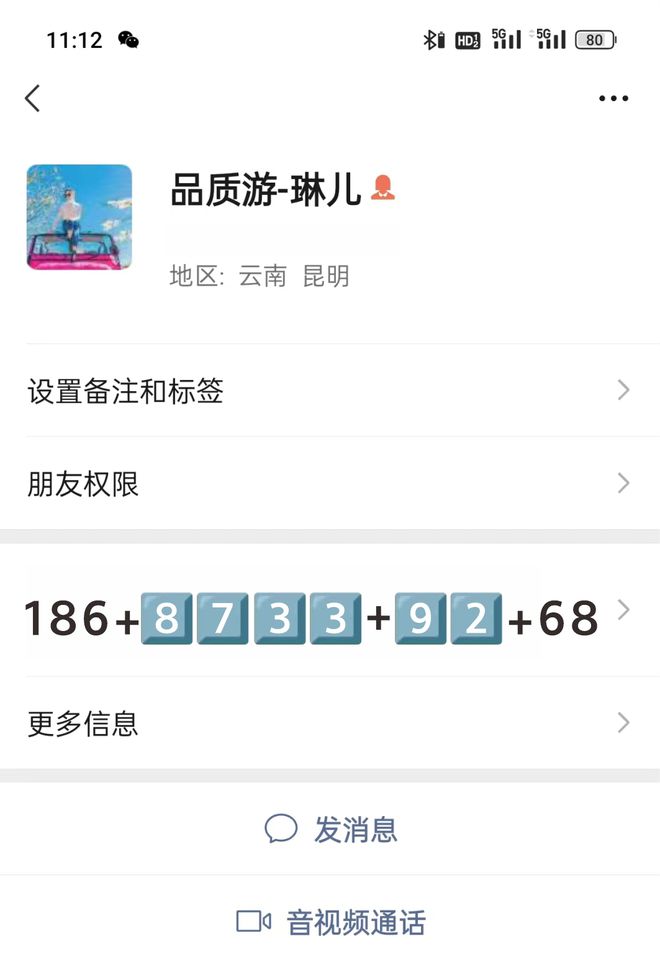 去东南亚老挝六天旅游攻略东南亚老挝跟团游多少钱？(图3)
