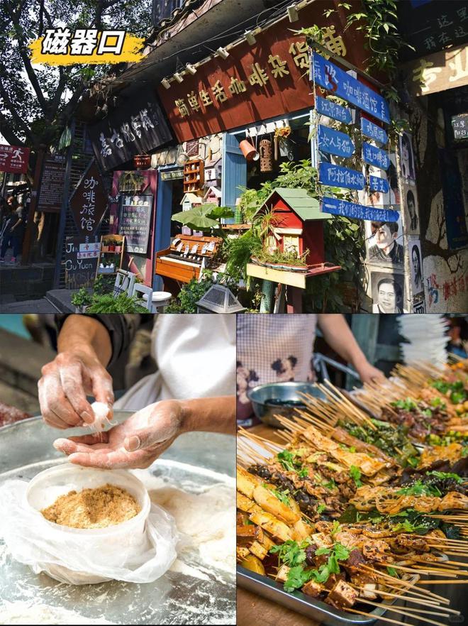 十一去重庆旅游景区四日游必去最佳景点重庆四天三晚自由行攻略(图5) 十一去重庆旅游景区四日游必去最佳景点重庆四天三晚自由行攻略(图5)