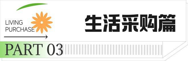 长沙国欣向荣府三期(售楼处)-2024首页丨国欣向荣府地址价格(图6)