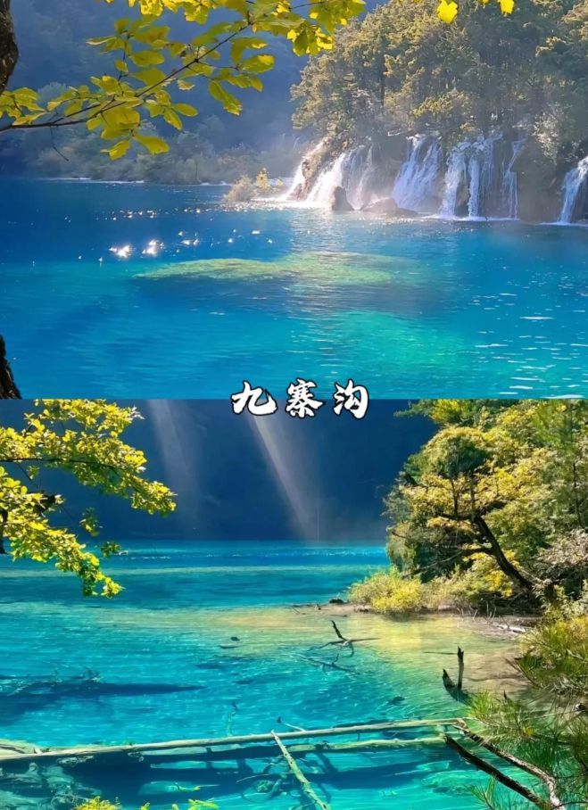 现在三个人到四川六日游旅行攻略学生党3人玩6天四川的消费(图3) 现在三个人到四川六日游旅行攻略学生党3人玩6天四川的消费(图3)