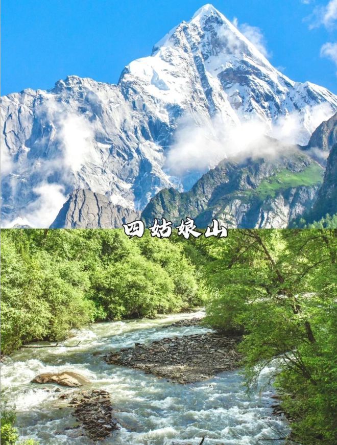 现在三个人到四川六日游旅行攻略学生党3人玩6天四川的消费(图4) 现在三个人到四川六日游旅行攻略学生党3人玩6天四川的消费(图4)