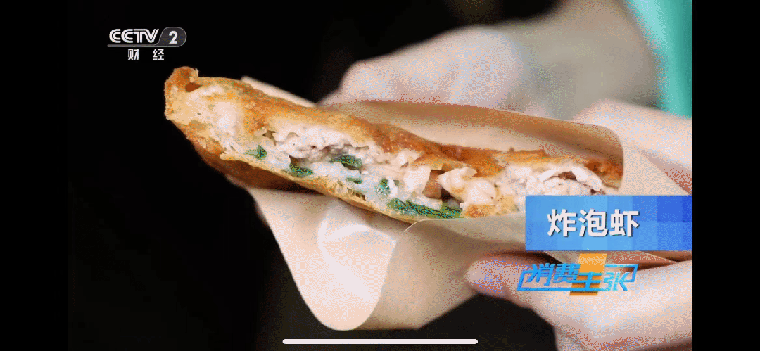 贴秋膘了！走去打卡上了央视的路桥美食(图2)