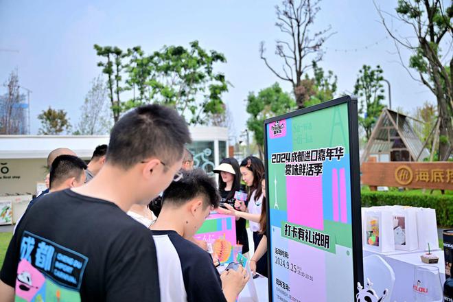 全球顶级“尖货”香飘桂市 2024成都进口嘉年华重磅“上新”(图3)