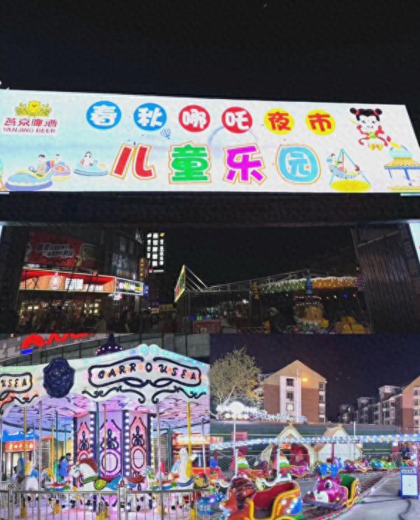 河西区泗水道人人乐南侧空地规划有小学一处(图1)
