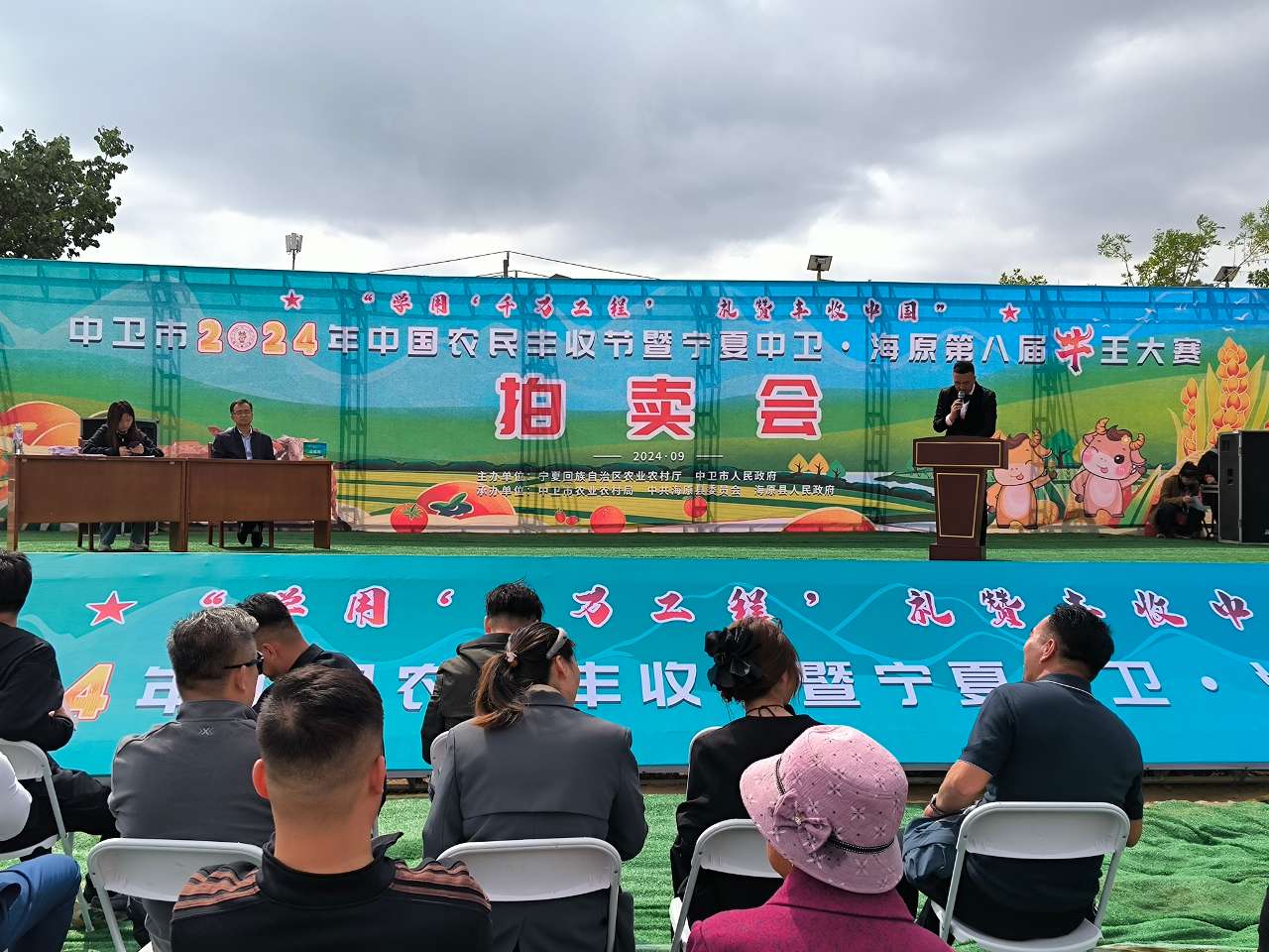 宁夏中卫：特色产业助力乡村越来越“牛”(图4)