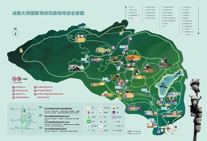 2024国庆来成都玩必看!成都旅游吃喝玩乐酒店住宿攻略合集(图2)