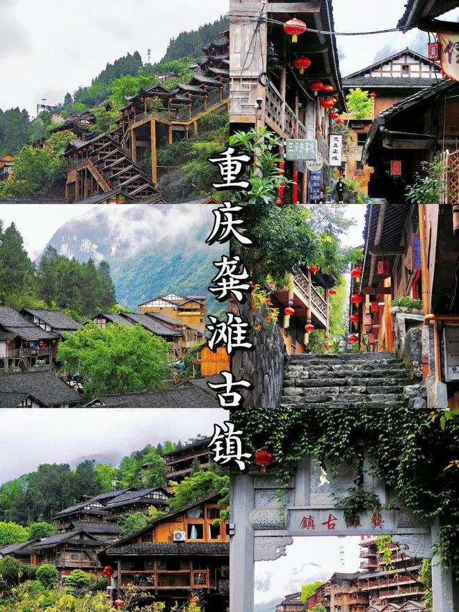 去重庆游玩3-4天怎么规划重庆旅游四天三晚攻略看完少走弯路(图4)
