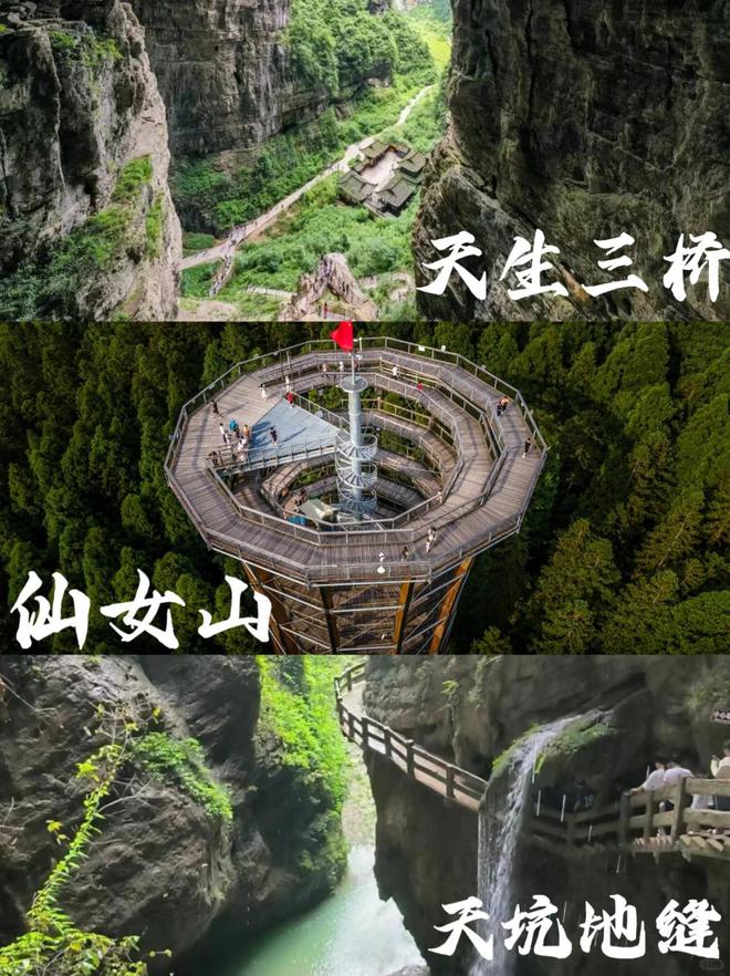 去重庆游玩3-4天怎么规划重庆旅游四天三晚攻略看完少走弯路(图3)