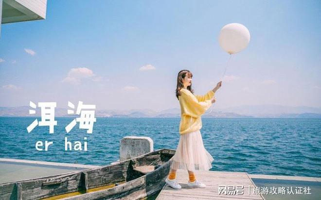 云南7日游报团价格是多少云南七天跟团费用找私人导游(图7) 云南7日游报团价格是多少云南七天跟团费用找私人导游(图7)