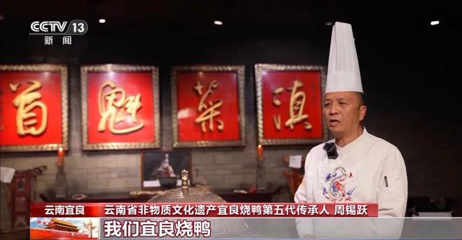倍儿棒！国庆各地“热门菜”盘点(图14)