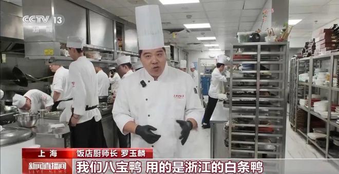 倍儿棒！国庆各地“热门菜”盘点(图7)