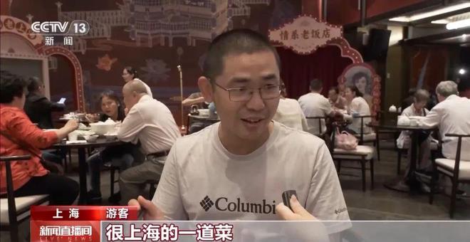 倍儿棒！国庆各地“热门菜”盘点(图3)