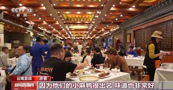 倍儿棒！国庆各地“热门菜”盘点(图11)