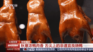 倍儿棒！国庆各地“热门菜”盘点(图13)