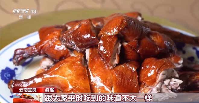倍儿棒！国庆各地“热门菜”盘点(图10)