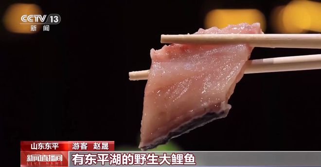 倍儿棒！国庆各地“热门菜”盘点(图17)