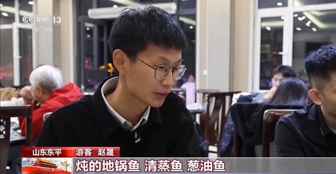 倍儿棒！国庆各地“热门菜”盘点(图20)