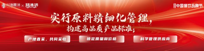想实现“好吃不贵”不能只牺牲餐饮品牌的利润(图4)