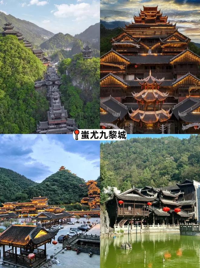 去重庆旅游4天3晚跟团游？重庆旅游路线攻略注意事项(图5)